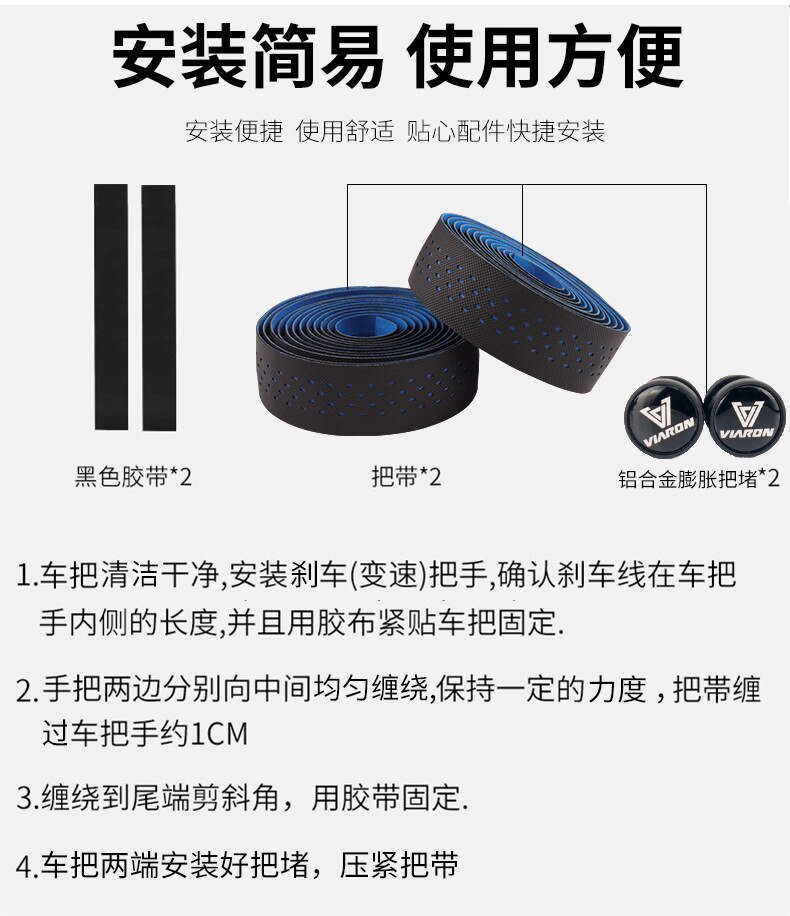 ! Road Bike Bar Tape Lederen Antislip Textuur Fietsstuur Lint Bar Tape