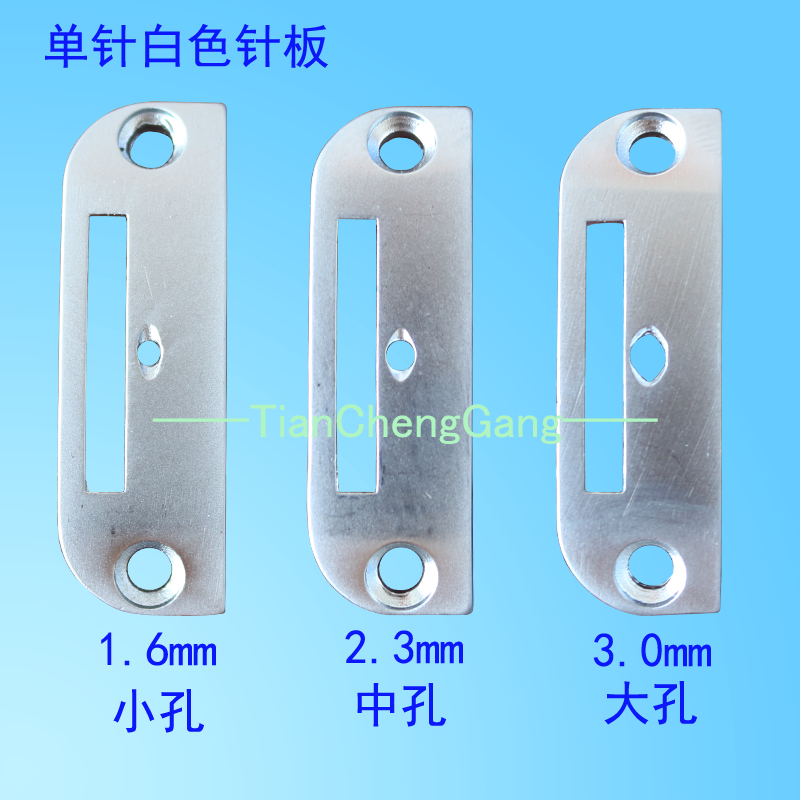 810 head sewing machine needle board machine dog teeth large medium and small holes thickness 9 teeth 11 teeth