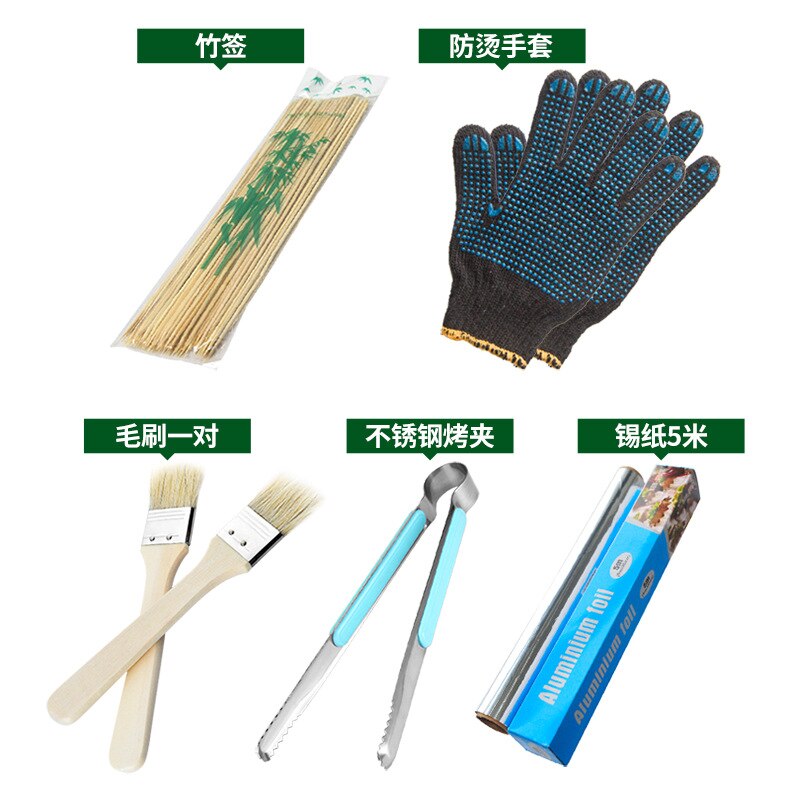 [Barbecue Party Season] Outdoor BBQ Tools BBQ BBQ Accessories Picnic Accessories Five-piece BBQ Supplies