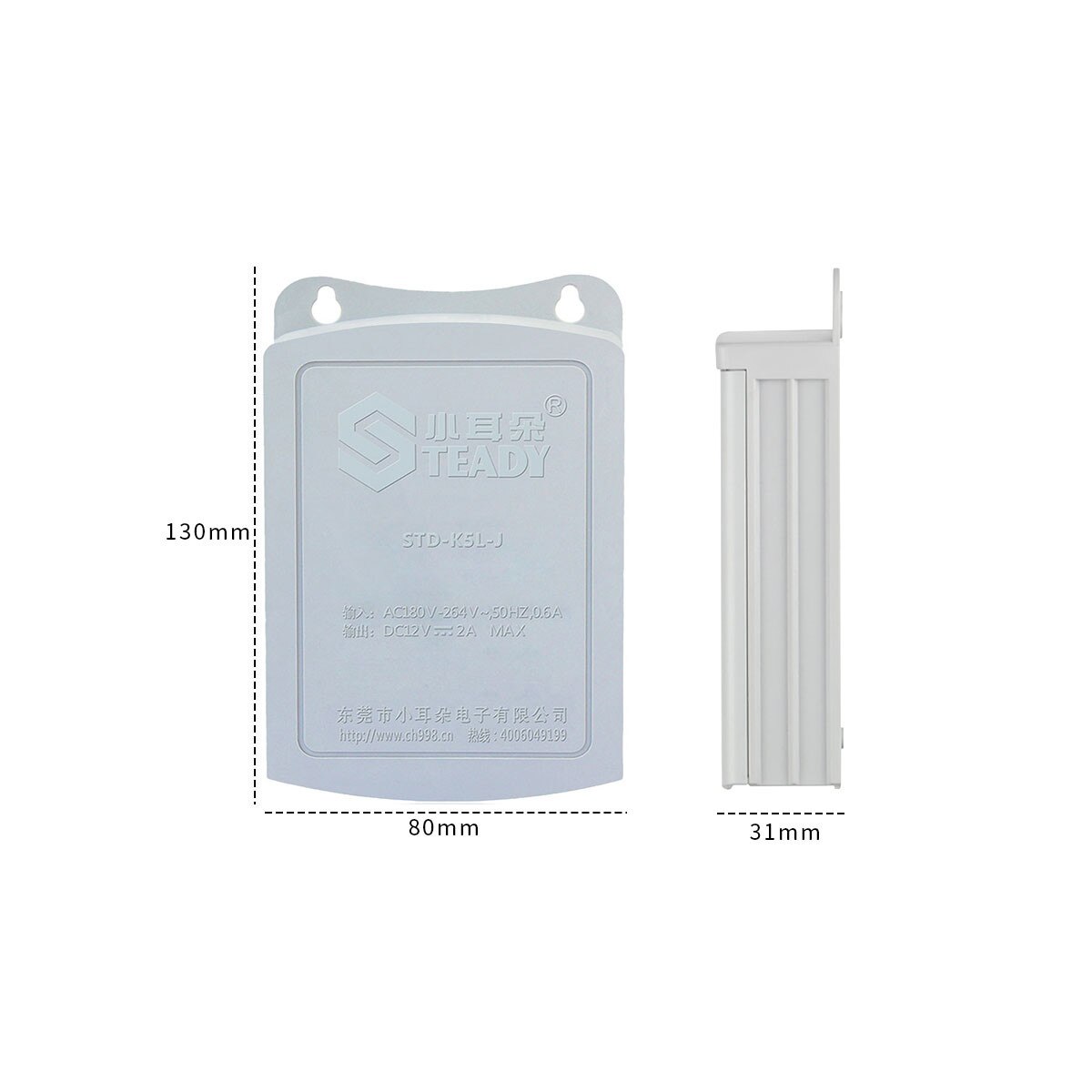 Economical Outdoor Power Supply 12V 2A Adapter Specially for CCTV camera Rainproof