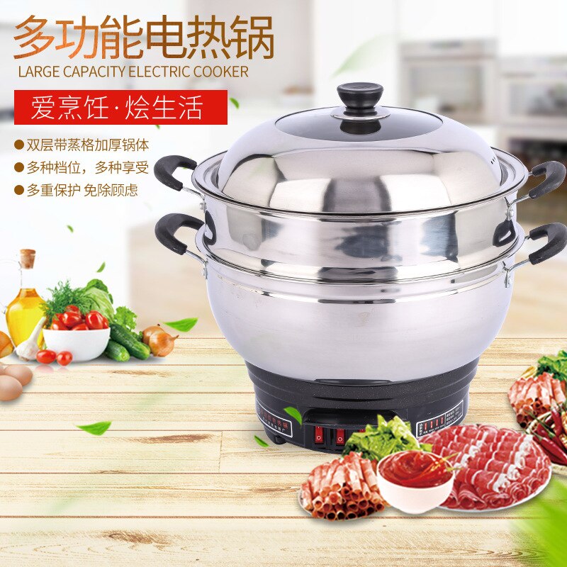 Multifunctional electric cooker with steamer electric wok household multifunctional electric pot electric steamer wok