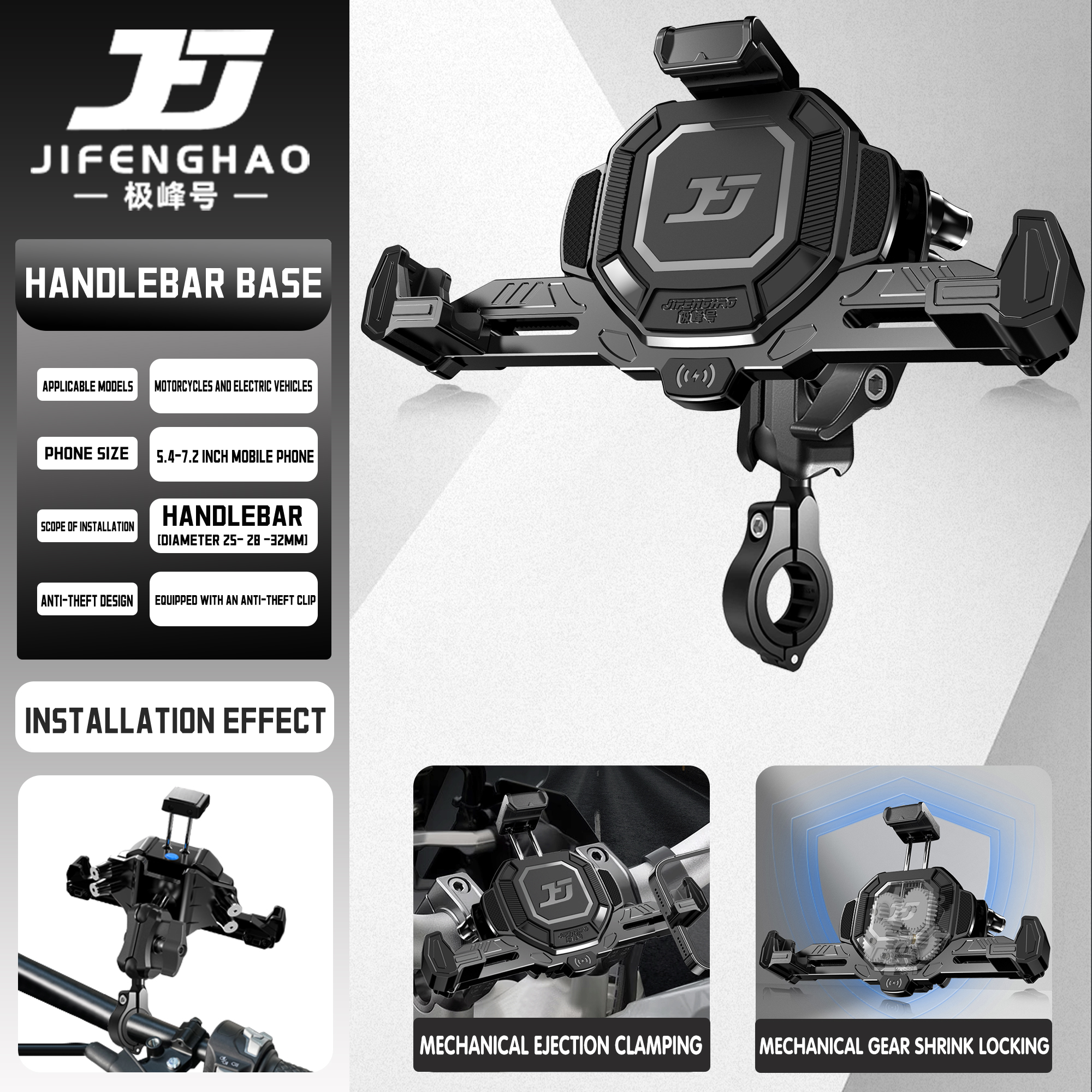 For Benda Napoleon 450 Motorcycle Phone Holder Intelligent Sensor Electric Waterproof Anti-Shake Wireless charging Navigation: black