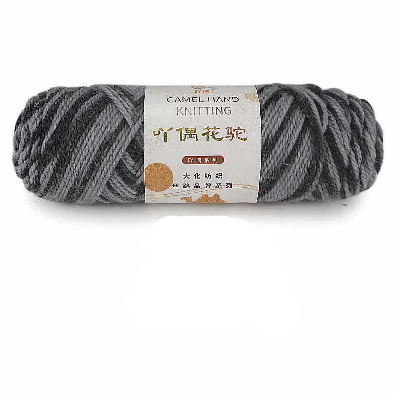 Crochet Knitting Wool Yarn Alpaca 100g/Ball DIY Knit Crafts Weave Crocheting Handbag Accessories Socks MB260: Gold