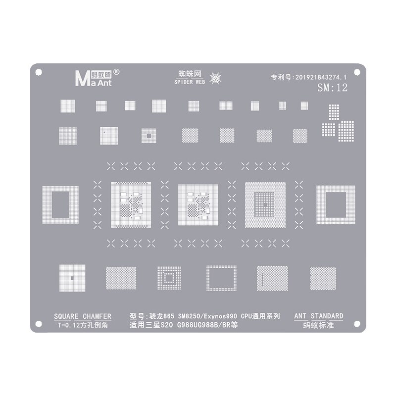 Plantilla Maant para teléfonos móviles Samsung, A10, A70, A51, Note10, S10, S9, Exynos7870, 7904, 9610, CPU Reballing, SM5713, S2MU005X03: SAM 12