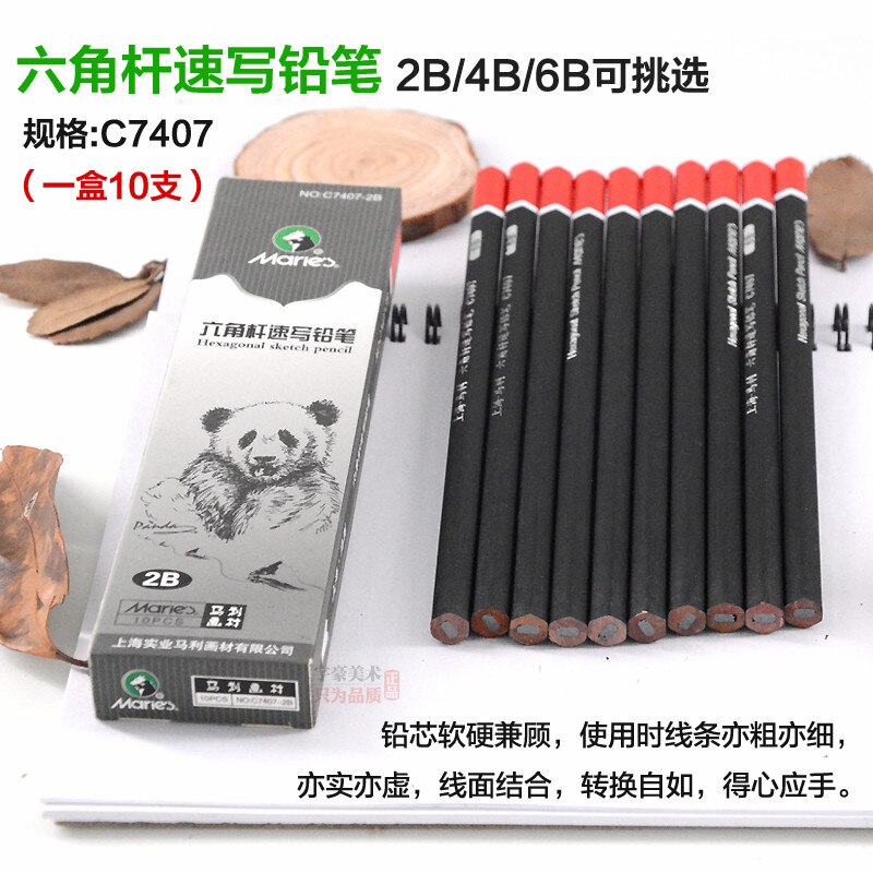 12 PCS Maries Schets Potlood 2B 4B 6B 8B 10B 14B Schilderij Tekening Potlood Creatieve Potloden