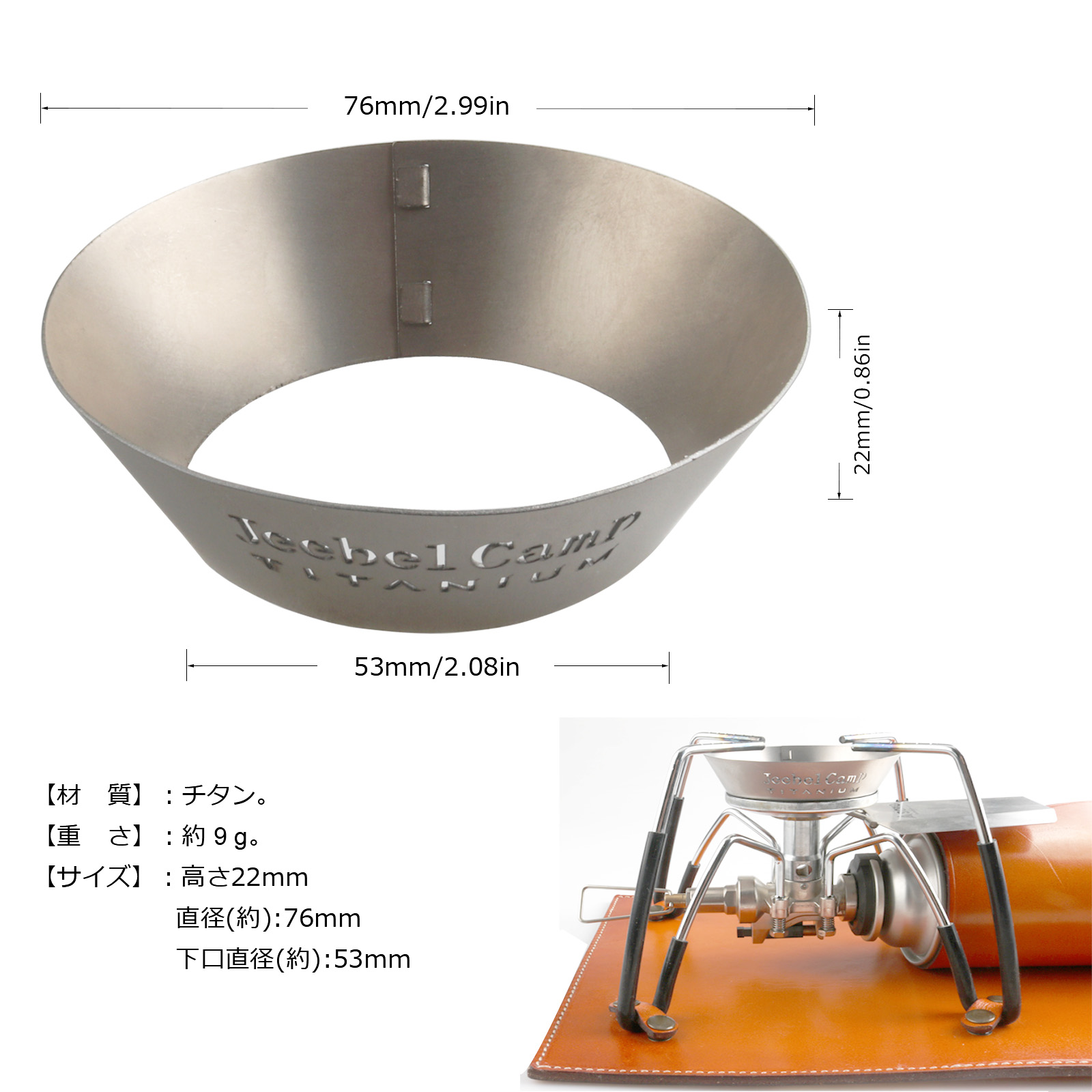 Für SOTO 310 Titan Legierung Winddicht Ring Jeebel Lager Herde Camping Brenner