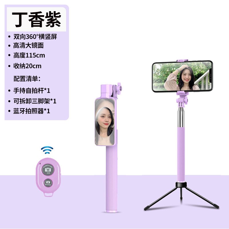 Selfie Stick Tripod Mobile Phone Live Holder One-piece Extended Hidden Multi-functional Universal Bluetooth Photo Shoot Useful P:  Stainless Steel 1 1 M  Clove Purple  Bluetooth   Tripod  