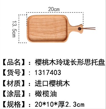 Acacia cherry wooden pallet restaurant baking wood tableware supplies park color: Brown