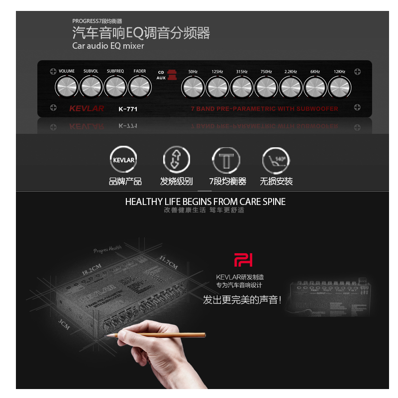 Car Audio EQ Mixer 6-Way Car Power Amplifier Equalizer 7-Band Equalizer Tuning Expert Cars Audio Modification I Key Buy