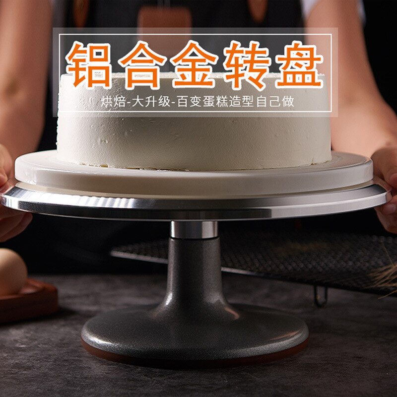 12inch Cake turntable flower mounting turntable flower mounting table household tools complete set of birthday tools