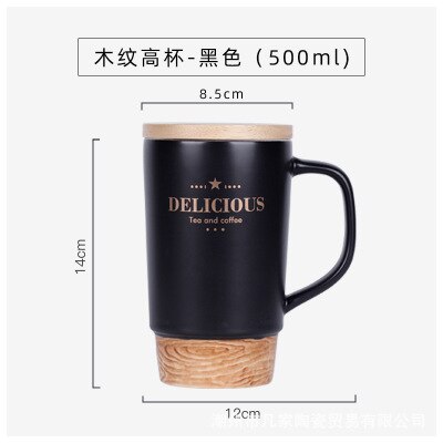 mug Nordic style luxury luxury gold wood grain ceramic cup business coffee afternoon tea cup cup Spoon tray lid: 3