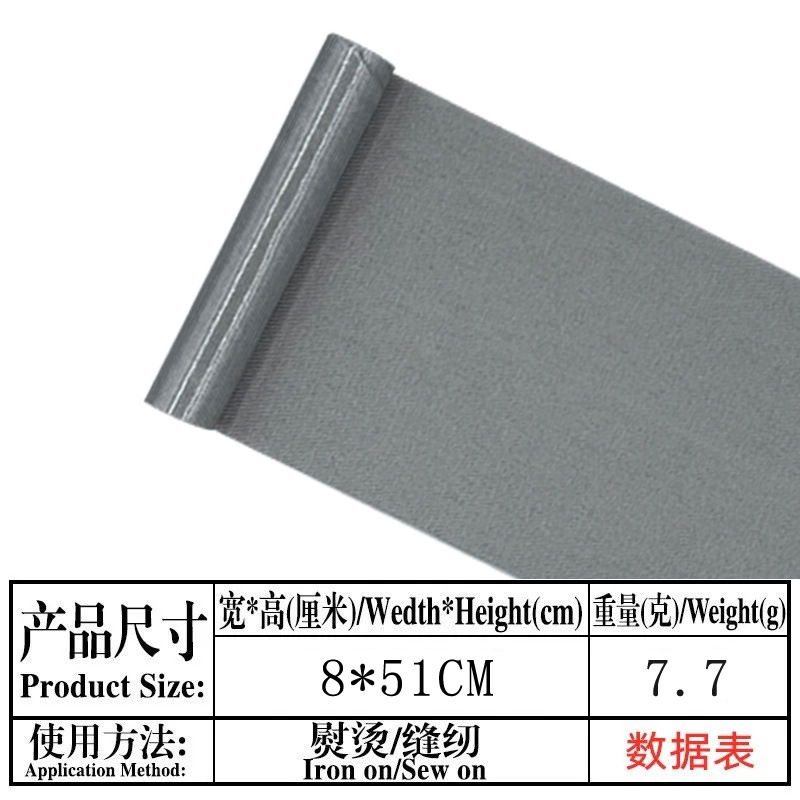 Twill fabric patches for clothing, iron-on, for jeans, clothes, t-shirts, trousers, white, grey, camel, khaki, black, repair patches: Antique silver