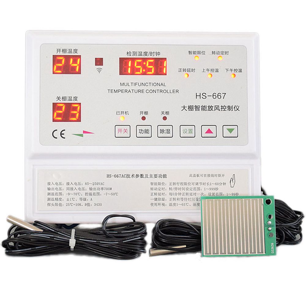 Hs -667 ac 220v växel växthus växthus automatisk fläkt temperaturkontroll instrument kontroller switch