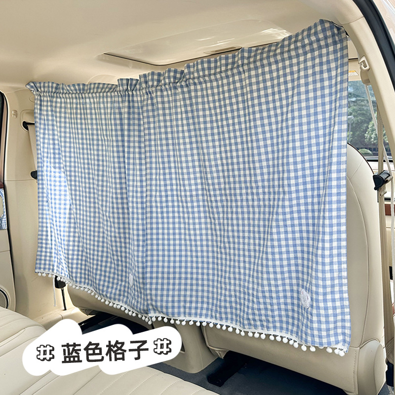 Plaid Bear car partition curtain Retractable sunscreen heat insulation car shade hanging in-car privacy curtain: Ivory