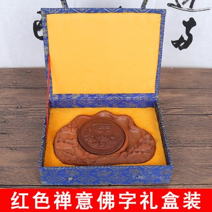 Traditionele Chinese Cheng Ni Steen Antieke Met Cover Inkt Steen Inkstone Inkt Accessoire Voor Praktijk Schrijven Kalligrafie: Style 11