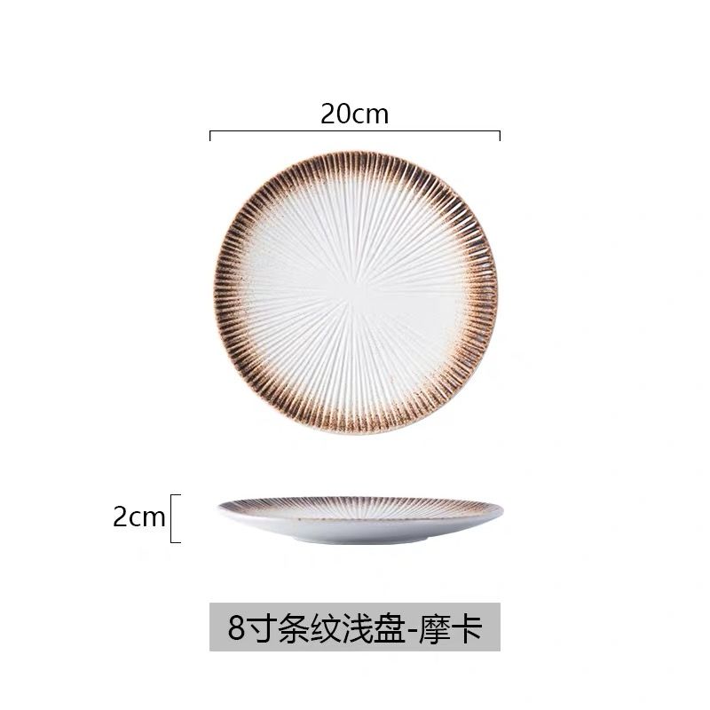 Japonais moderne en céramique assiette Steak alimentaire assiette ménage repas Snack plat haut de gamme porcelaine ensemble de vaisselle: Mocha-8inch