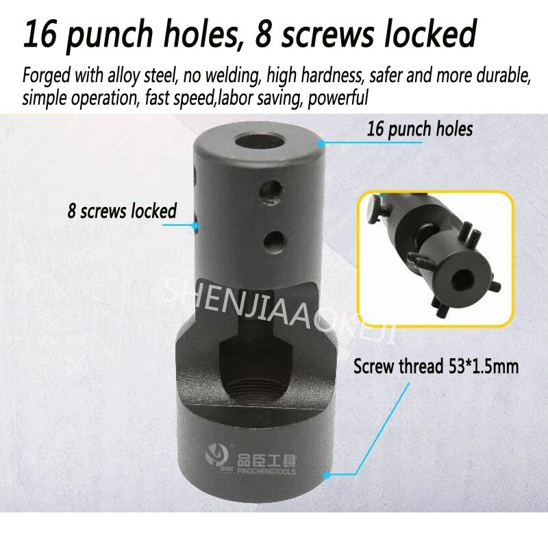 Punching pipe integrated hydraulic pliers Punch reamer shelf Jacking rack jack Bracket pressure tube hydraulic pliers 1pc