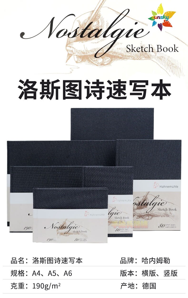 Hahnemuhle – carnet de croquis de Nostalgie, papier blanc naturel, 190g/m2, bianco naturel, 80 pages, éveille, se sent à la fois solide et flexible