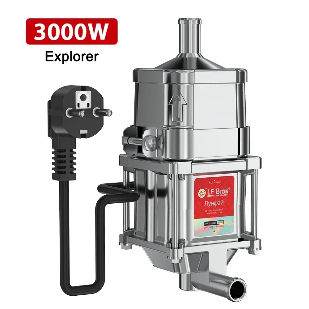 3000W 220V Car Engine Heater Diesel Auto Engine Antifreeze Preheater Truck Coolant Heater Parking Heater Car Heating Accessories: GRAY