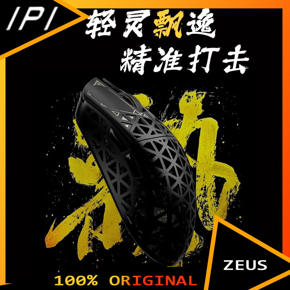 IPI Piao Float Draadloze 8k Muis 3 Modus Bluetooth Dual 8k Carbon Hell Out Gaming Esports Lichtgewicht Muis op maat gemaakte Muizen Cadeau