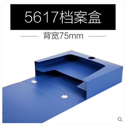 file box file storage box folder plastic large data box office supplies: Mixed Color