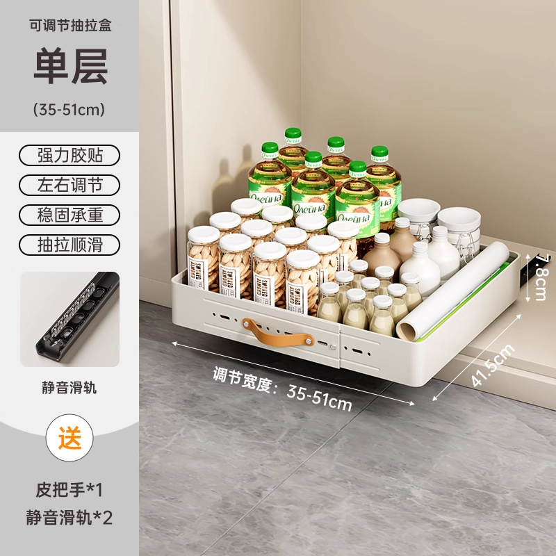 Retractable Storage Rack with Slide Rails Pull-out Kitchen Drawer Storage Rack Spice Box Storage Rack Cabinets Organizer: Orange