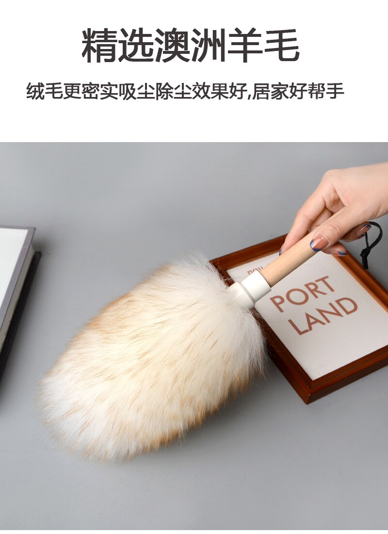 Real Wool Dust Remove Brush Thickened and Densely Woven Indoor Household Car Electrostatic Dust Removal Cleaning Tools Duster