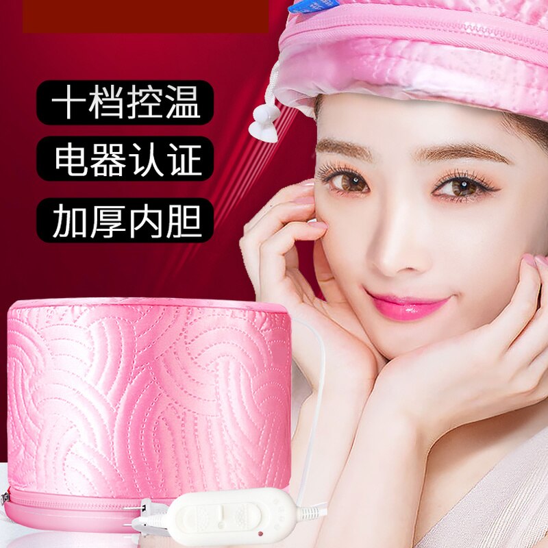 Blow dryer hair steamer Electric Hair Cap Thermal Evaporation Heating Cap Perm Cap simple hair care tools blow dryer