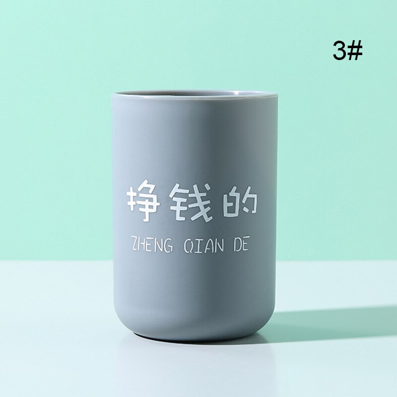 Lovely Washing Cup Brushing Teeth Mouthwash Household Portable Durable for Bathroom XH8Z: 3