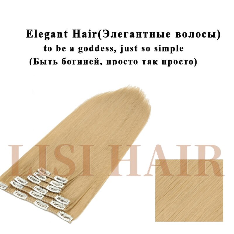 LISI HAIR 55cm Long 16 Clip in Hair Extension Straight Hairpiece Synthetic Hair For Women 140g High Temperature Fiber