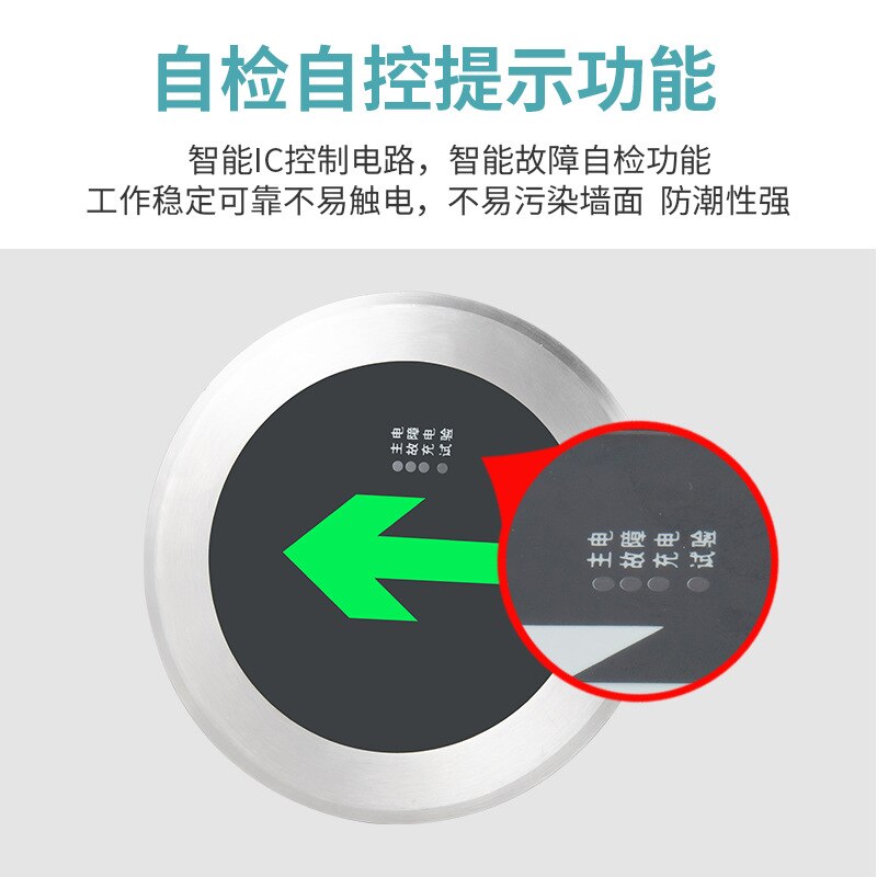 Ground Evacuation Lights Fire Emergency Light Embedded LED Landmark Lamp Circle Induced Landmark Fire Emergency