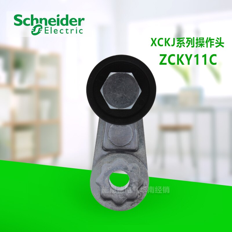 Travel switch Limit position switch XCK-J.C operating head ZCK-Y11C ZCKY11C