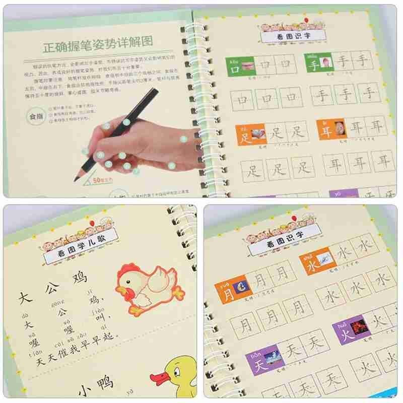 Writing Stickers Groove Copybook Preschool Kindergarten Letter Practice Hard Pen Set Calligraphic Copybook Handwritin H4X0