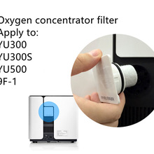 Filtros de concentrador de oxígeno yuwell, 5 uds., filtro de generador de oxígeno, accesorios para máquina de oxígeno de algodón, piezas para YU300 360 500 300S