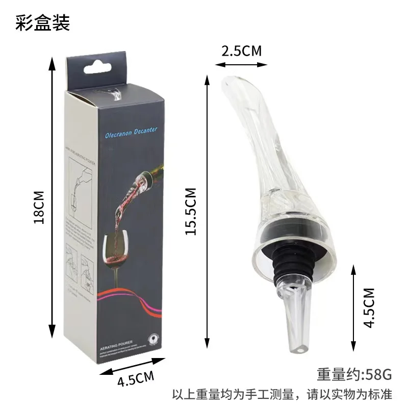 Aerador de vinho pourer bico premium decantador de vinho profissional acessórios de vinho presentes para amantes de vinho: CÉU AZUL