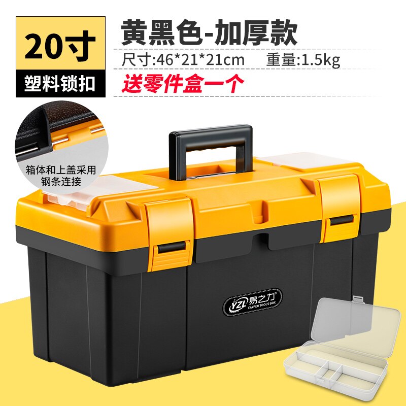 Hardware Portable Tool Box Organizer Cabinet Electronic Components Tools Box Caisse Outils Tool Organizer EA60GX: Large Yellow