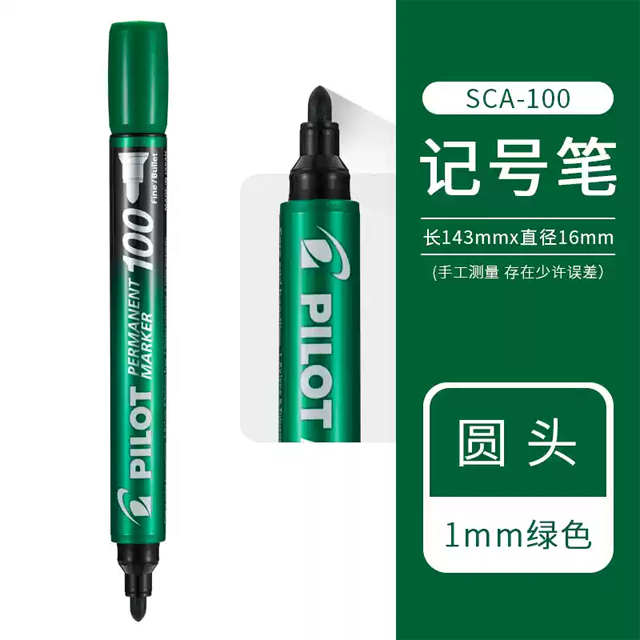 Marcadores de aceite piloto de Japón, SCA-100 permanente que no se decolora, cabezal de 1/4mm, gran capacidad, resistente al agua, marcado de tinta, suministros de oficina: Rojo