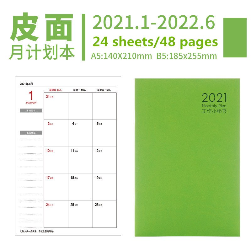 Notebook Planner Agenda 2022 Daily Weekly Monthly Journal A5 Meeting Book School Supplies Stationery Management: C2-Green