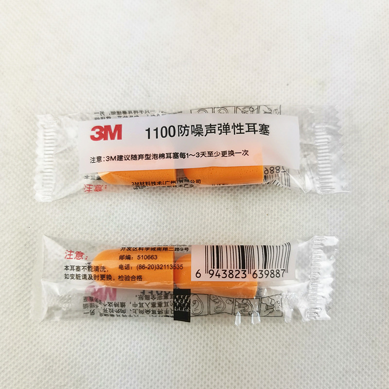 10 Paren/partij 3M 1100 Wegwerp Oor Plug Foam Noise Reducer
