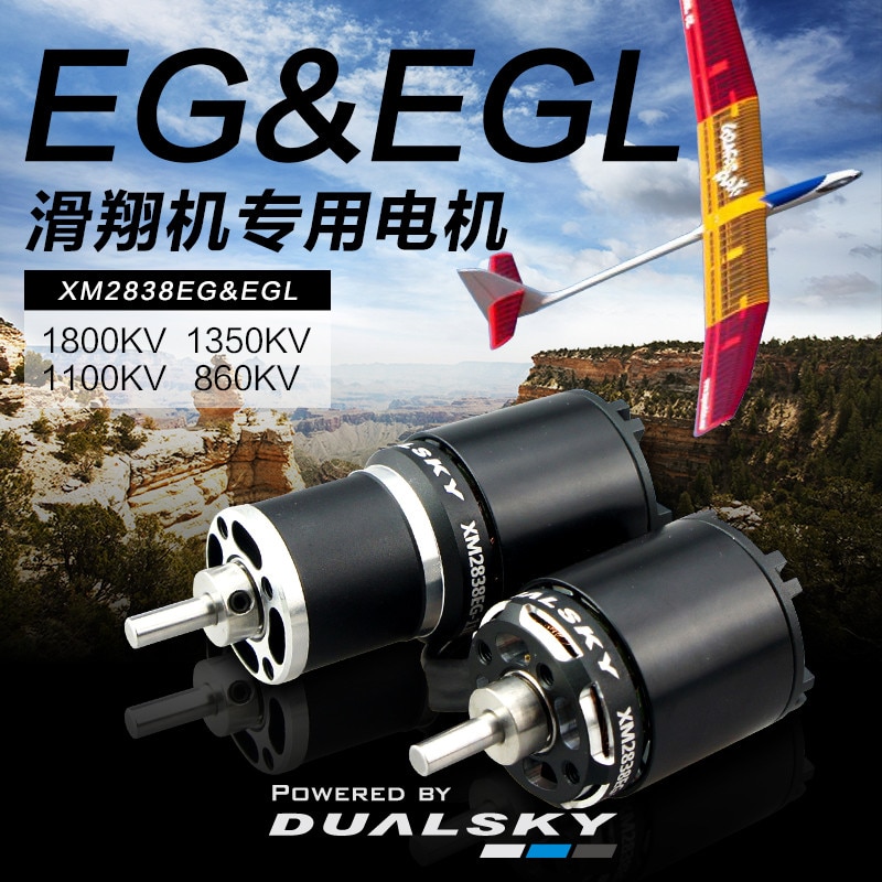 Vendita CALDA DUALSKY XM2838per esempio / XM3828EGL modello elettrico modello di aliante motore per F5J P5B e più modelli di alianti