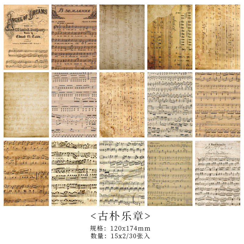 Journamm 30 unids/pack Material Retro Kit de papel DIY suministros para álbumes de recortes Collage diario basura Material papel: Morado