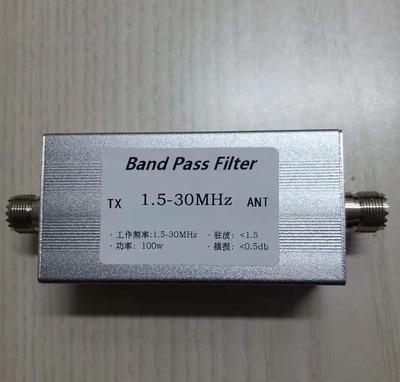 Filtro de paso de banda de onda corta, 1,5-30MHz, BPF, para mejorar la capacidad antiinterferencia de la Radio