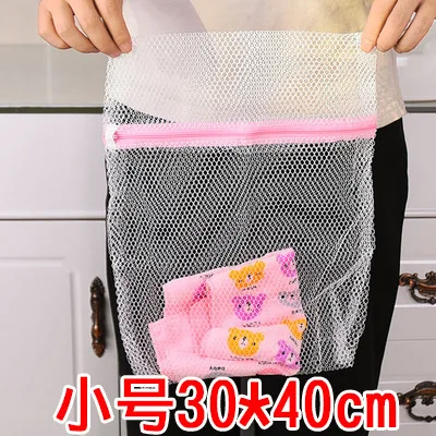 Machine wash net bag Bra Thickening Double net embroidered Fiber material Laundry bag set underwear Dedicated Fine mesh wash bag: Bronze