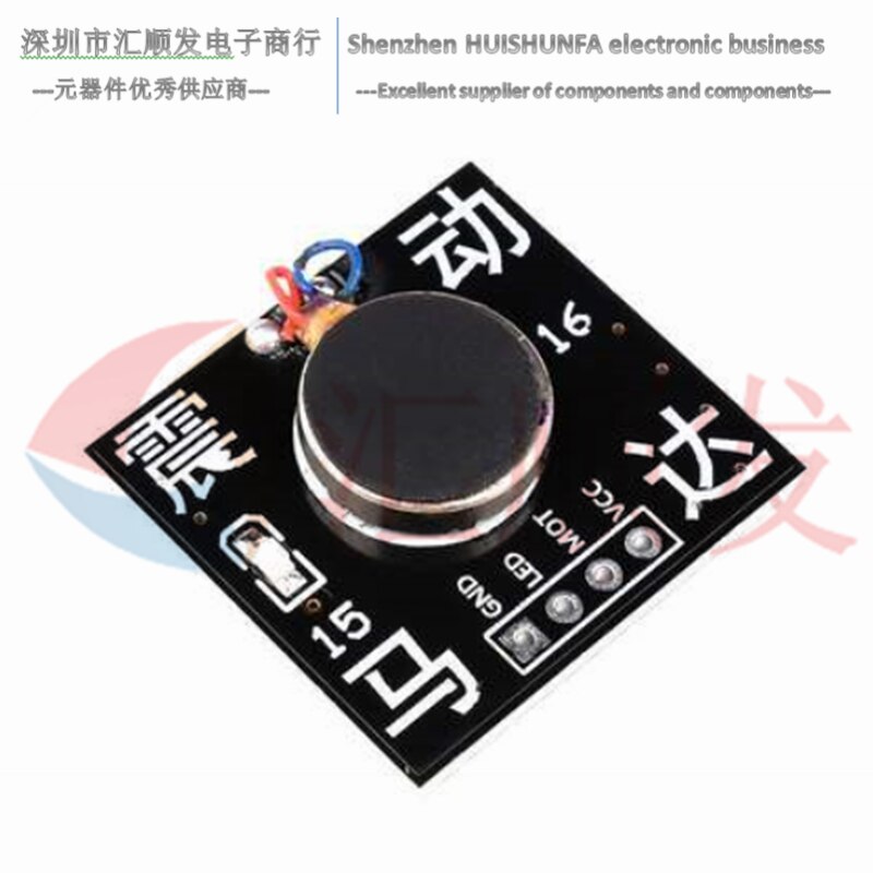 Vibration motor module High and low level vibration small motor Smart wearable product vibration reminder module