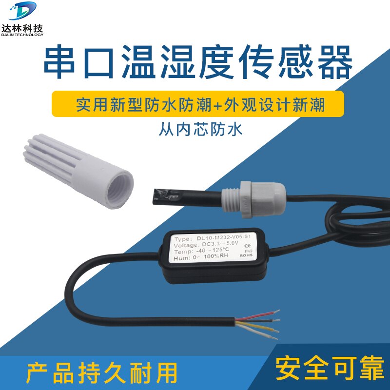 RS232 Temperature and humidity sensor transmitter modbus industrial Waterproof and dustproof data collection SHT