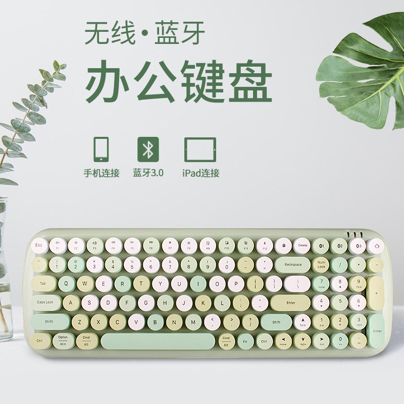 mofii mofi Wireless Bluetooth Keyboard Mobile Phone Tablet Bluetooth Keyboard Mouse Girl Pink Keyboard: CANDY BT Bluetooth Version Green Mixed Color Version