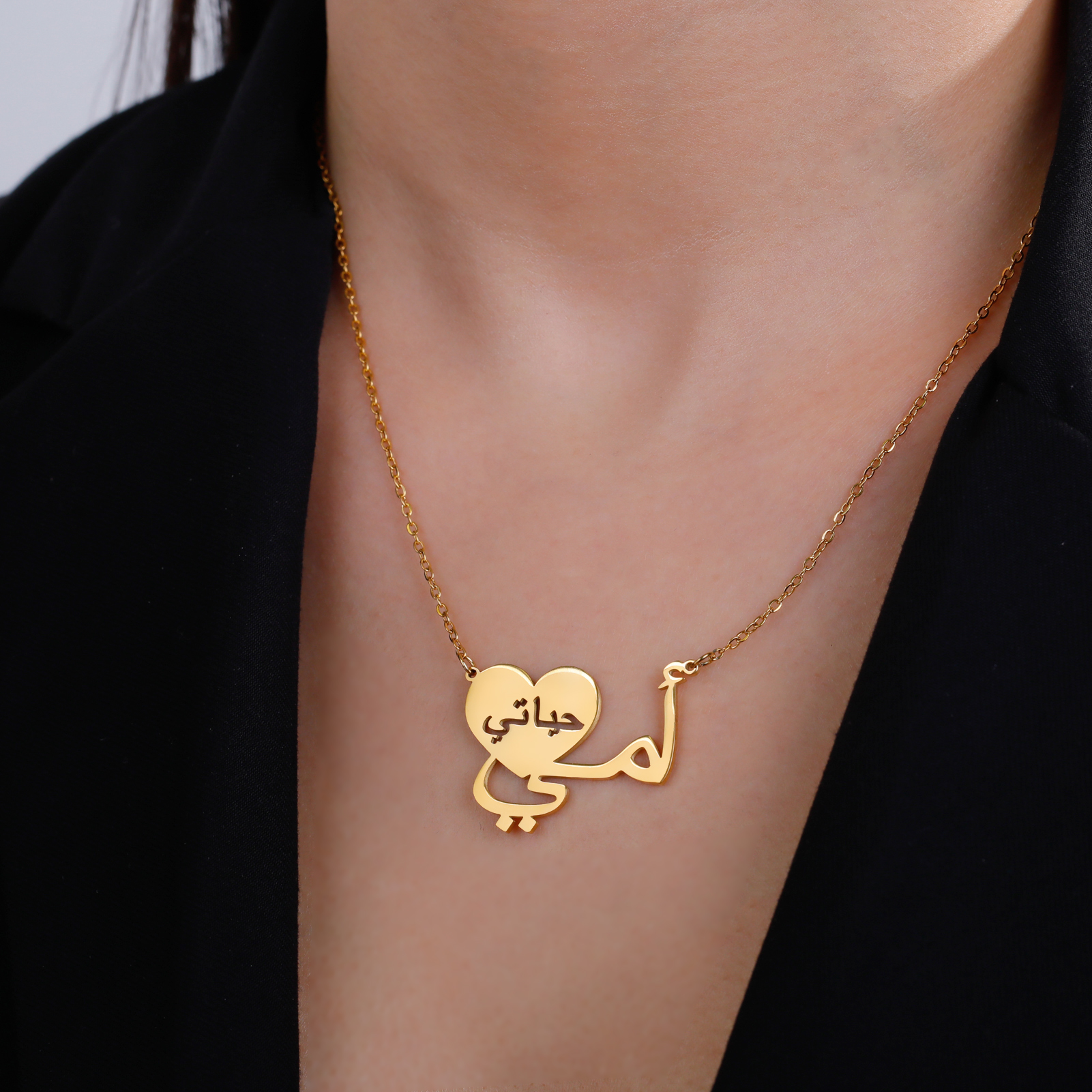 Teamer-collar con colgante de letra Mama Is My Life para mujer, gargantilla de cadena de clavícula de acero inoxidable, Joyería Árabe, para el día de la madre