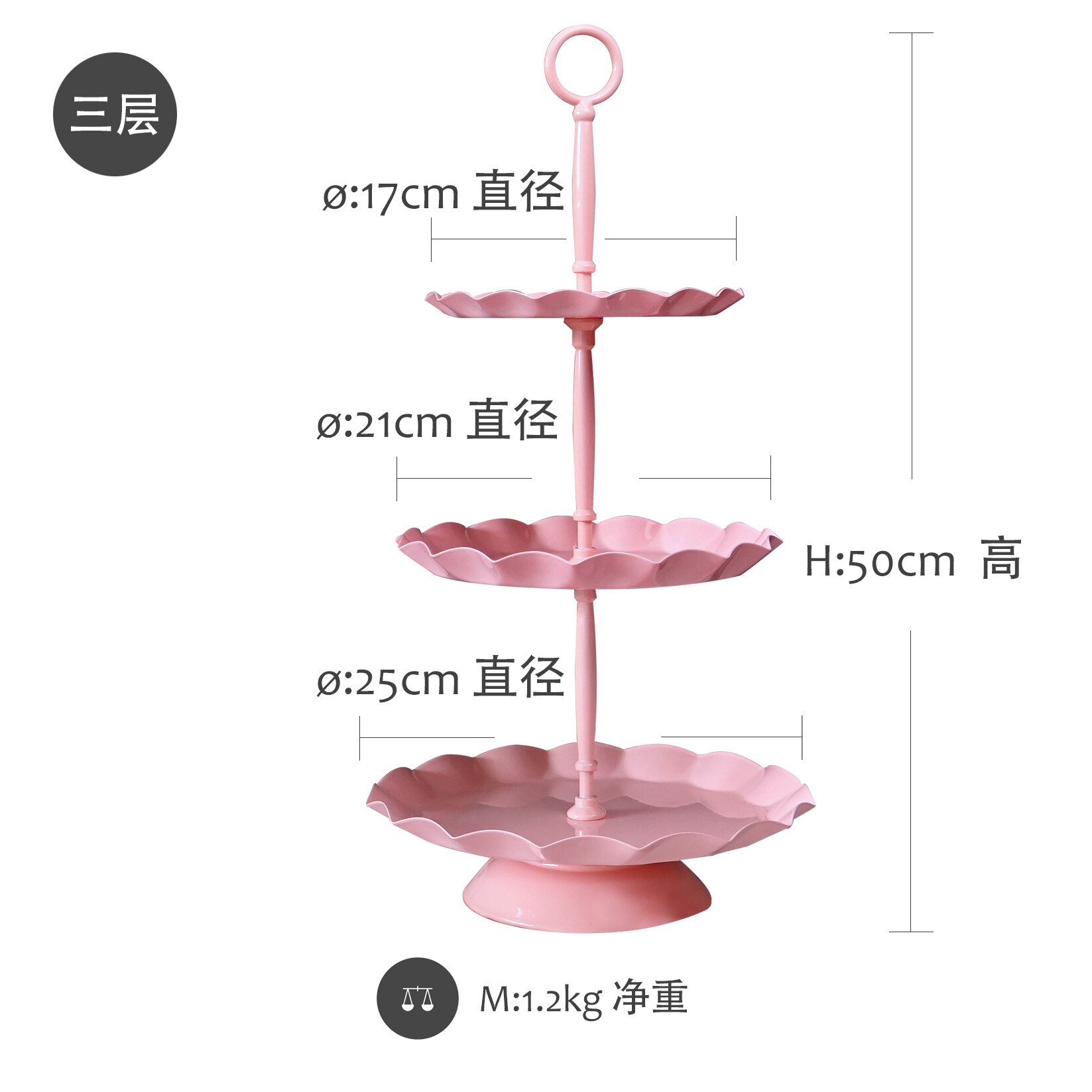 Pink Wavy Style Cake Stand Combination Princess Party Dessert Stand Daughter Birthday Cake Tray Cake Decoration Accessories: MULTI