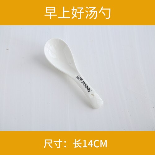 Nordic breakfast plate good morning alphabet coffee cup dessert bowl set mugs ceramic spoon salad bowl mixing bowl soup bowls: Good spoon