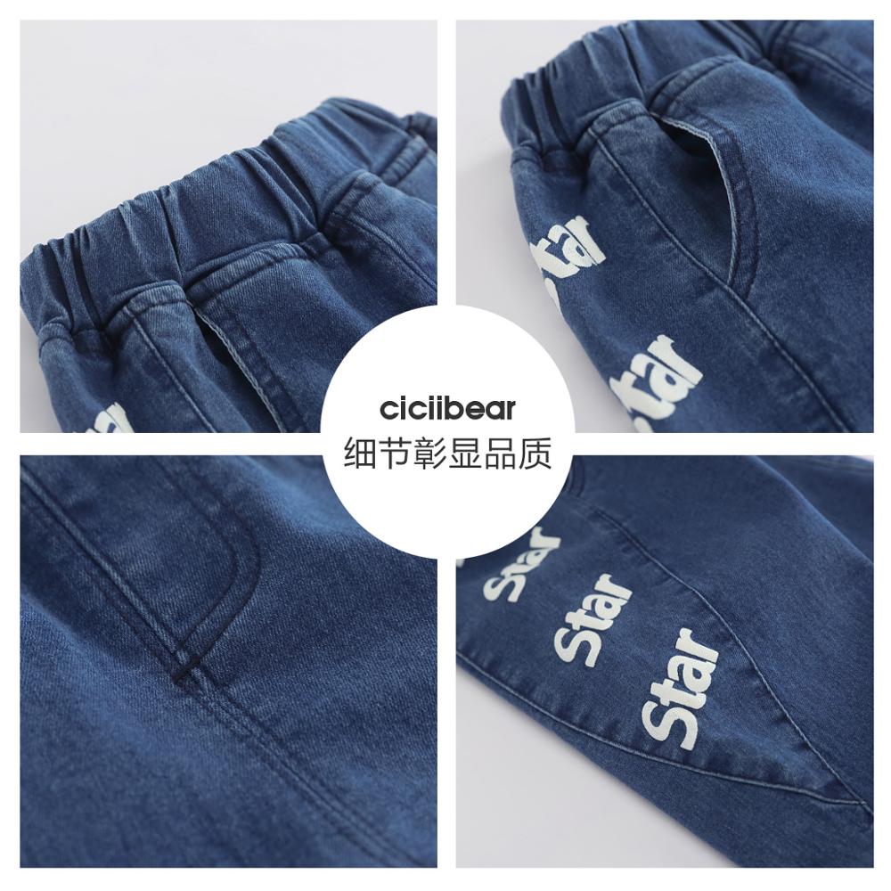 Ciciibear-pantalons de printemps pour bébés garçons et filles | Pantalons de sortie pour bébés de 1 à 3 ans